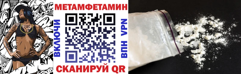 Купить закладки  Можайск  АМФ Premium 