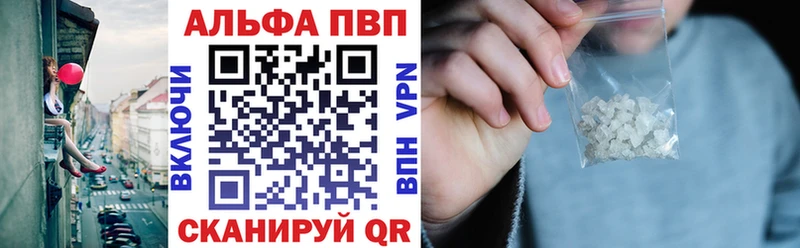 Alpha-PVP Crystall  Купить где  Можайск 