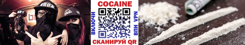 Cocaine 97%  Купить закладки  Можайск 