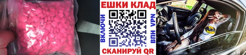 ЭКСТАЗИ DUBAI  Купить где  Можайск 