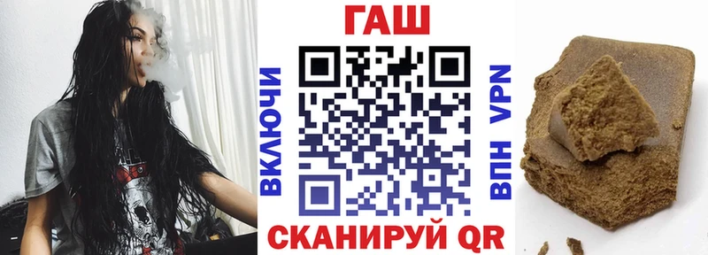 Купить закладки  Можайск  ГАШИШ гашик 