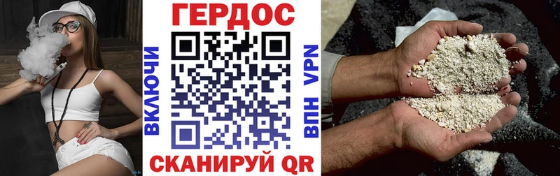 Купить  Можайск  Героин белый 