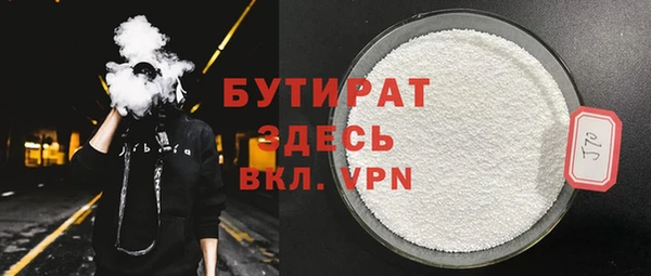 альфа пвп Белоозёрский