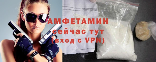 бутират Беломорск