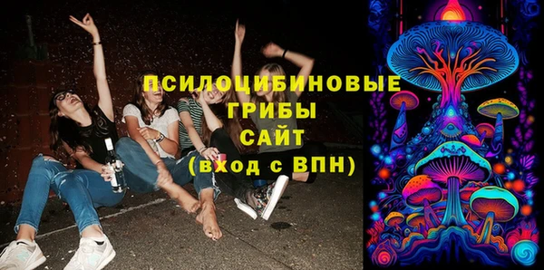 бутират Беломорск