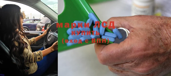 альфа пвп Белоозёрский