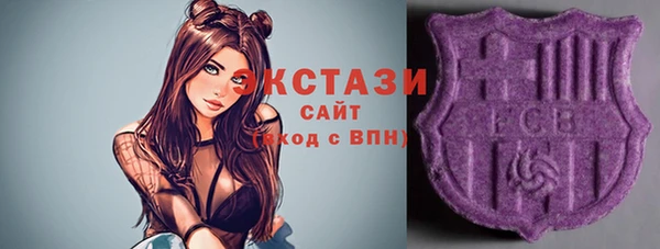 альфа пвп Белоозёрский