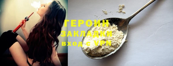 Альфа ПВП Белокуриха