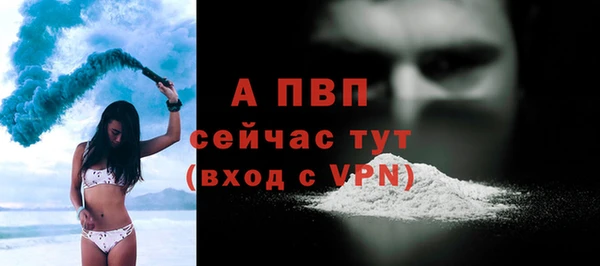 бутират Беломорск