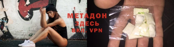 бутират Беломорск
