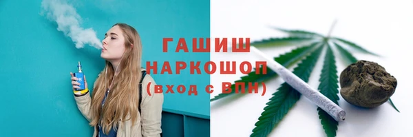 альфа пвп Белоозёрский
