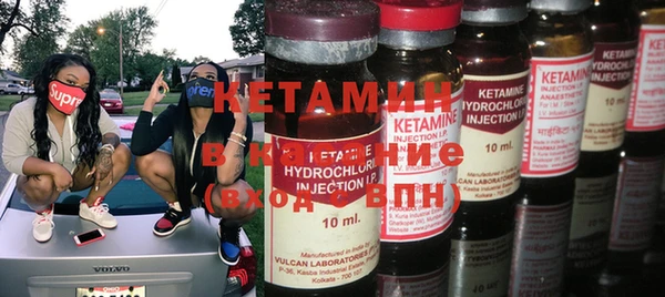 альфа пвп Белоозёрский