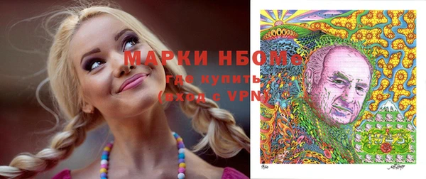 альфа пвп Белоозёрский