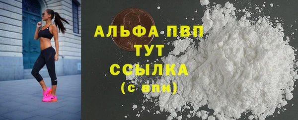 бутират Беломорск