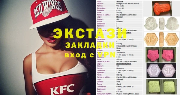 бутират Беломорск