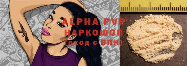 Альфа ПВП Белокуриха