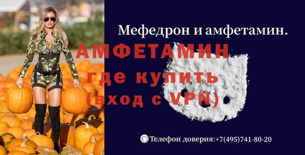 альфа пвп Белоозёрский