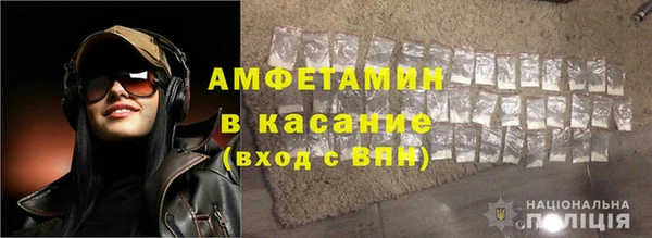 бутират Беломорск