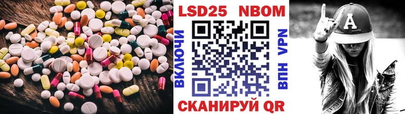 Купить где Можайск LSD-25 экстази кислота