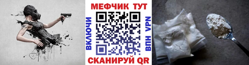Купить  Можайск  МЯУ-МЯУ VHQ 