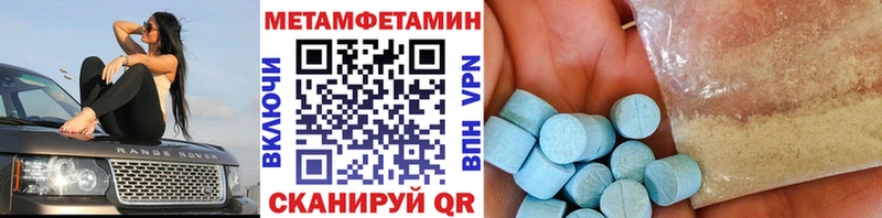 Метамфетамин винт  Купить закладки  Можайск 