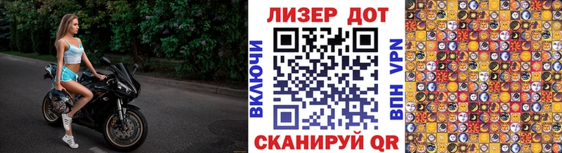 Купить где  Можайск  Наркотические марки 1,5мг 