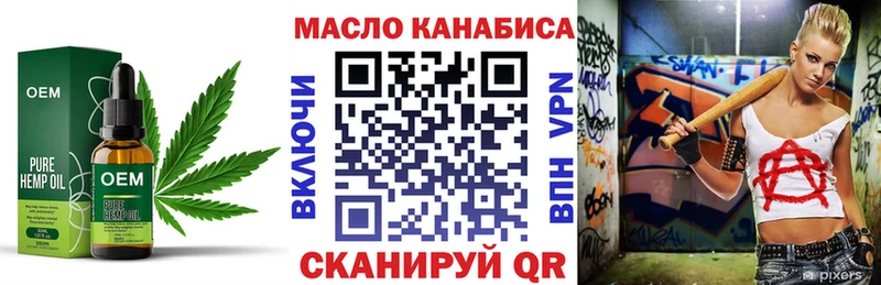 Купить где  Можайск  ТГК вейп 