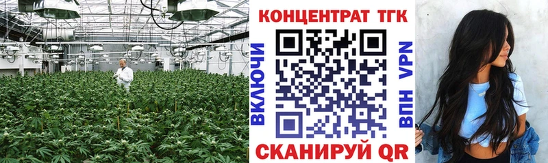 ТГК жижа Можайск